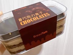 -BreadTalk面包新语·烘焙蛋糕(高德置地春广场店)
