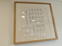 -宝丰饭店