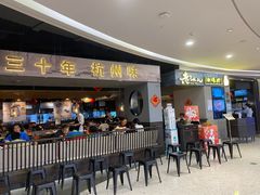 -老头儿油爆虾·知味杭州(爱琴海购物中心)