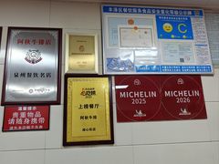 -阿秋牛排(湖心街店)