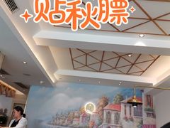 -厚生港萃·小吃餐厅(苍梧路店)