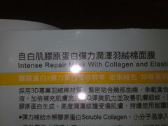 201206131537-cosmed(六合门市店)