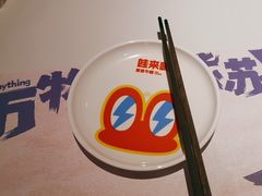 -蛙来哒(龙华壹方天地店)