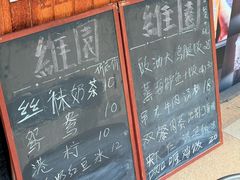 -维園(小梅大街店)