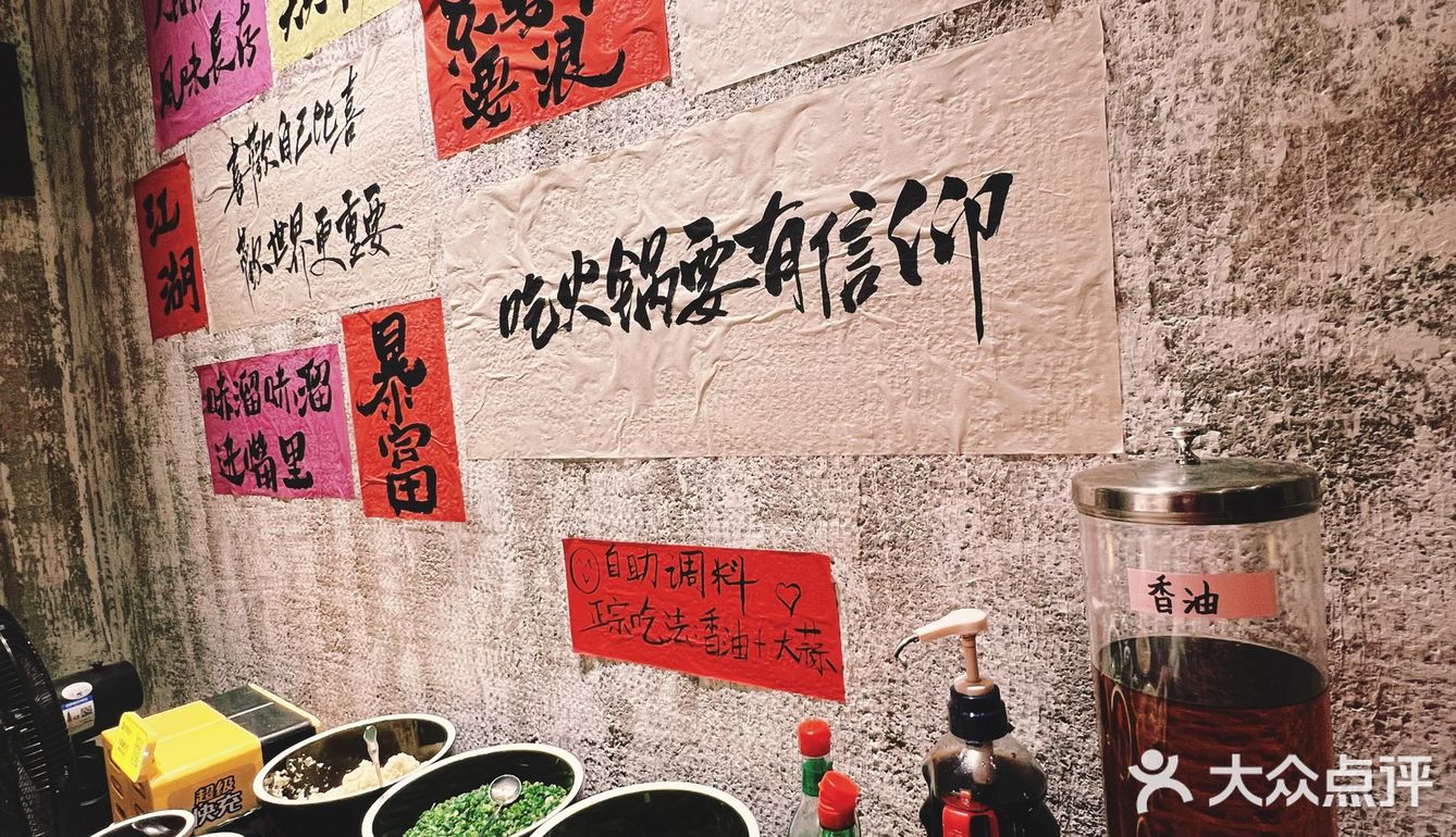 一场舌尖上的盛宴，尽在广州花都区这家重庆鸳鸯老火锅🍲！