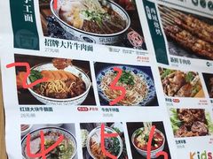 -清真·西域伙伴牛肉面·羊肉串(融创店)