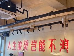 -马厂老火锅(胜太路店)