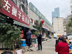 -左撇子私房面