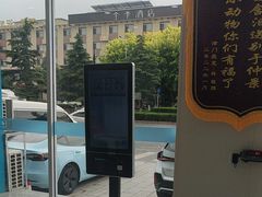 -德元·美联众合24小时动物医院(总院)