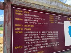 -泸沽湖国家级风景名胜区走婚桥