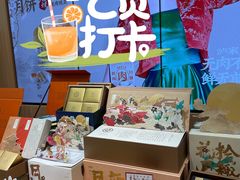 -泸溪河桃酥(西直门凯德店)