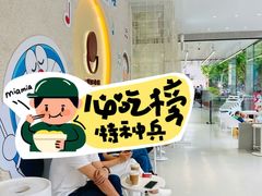 -泽田本家·铜锣烧(TX淮海店)