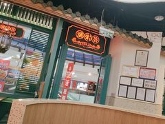 -潮粥荟·潮汕砂锅粥(槐房万达店)
