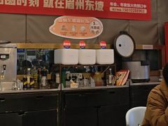-眉州东坡(团结湖店)