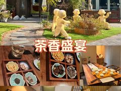 -梅间堂茶馆(绿地缤纷城店)