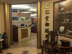 -新加坡宏仁堂御膳厅