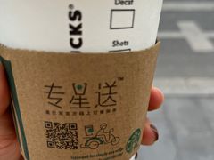 -星巴克(嘉定中信泰富万达广场店)