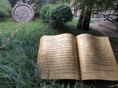 -三味书屋(复兴门内大街店)