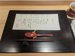 -元熹会席料理