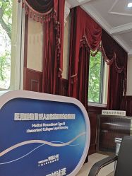 -南京医科大学友谊整形外科医院