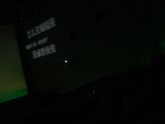 -北京英嘉国际影城(金源CINITY店)