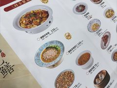 -二泉园老菜馆·百年无锡菜