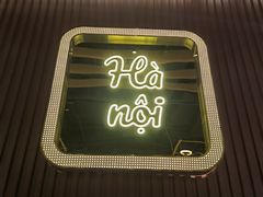 -PHO爺·越南料理(亦庄大族广场店)
