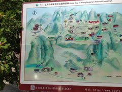 -北京上方山国家森林公园