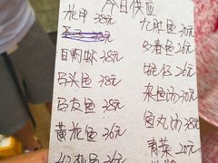 菜单-蛇口康乐快餐鱼仔档(翠苑小区店)