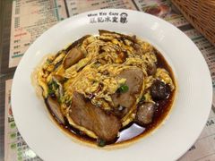 日式滑蛋叉烧饭-旺记冰室(九龙中心大厦店)