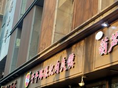 -子午路张记肉夹馍(翠华路店)