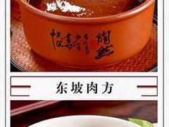 -玉华台饭庄·淮扬菜·烤鸭(望京店)