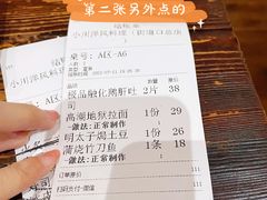 -小川洋风料理(街道口店)