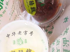 -奶酪魏(牛街总店)
