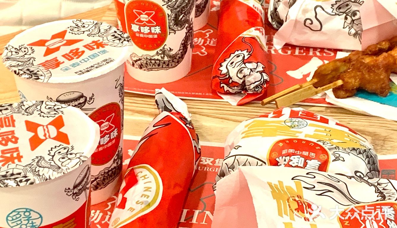 广州人收到通知了吗…好吃不贵的中国汉堡🍔