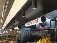 -凡塔斯牛排自助餐厅(广东佛山三水万达店)