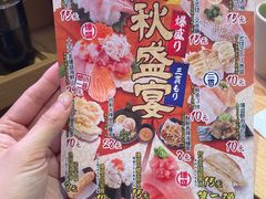 -寿司郎(皇庭广场店)
