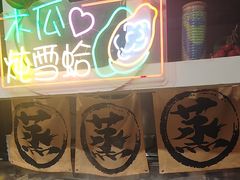 -芭菲盛宴·环球美食(袁家岗店)