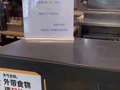 -麦当劳(四川北路店)