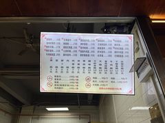 -山水肠粉(盐田店)