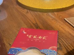 -金苑酒家·客家菜·广东老字号(万象店)