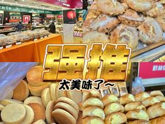 -哈尔滨秋林食品有限责任公司(秋林公司店)
