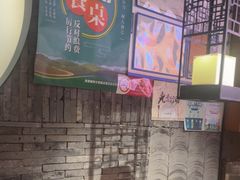 -呷哺呷哺 黄金牧场 (欢乐谷店)