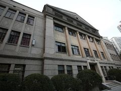 -上海市第八中学