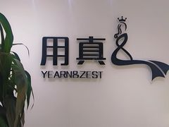 -用真奢侈品名表名包回收中心(朝阳万达店)