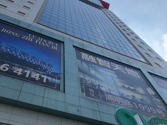 -上海第一八佰伴