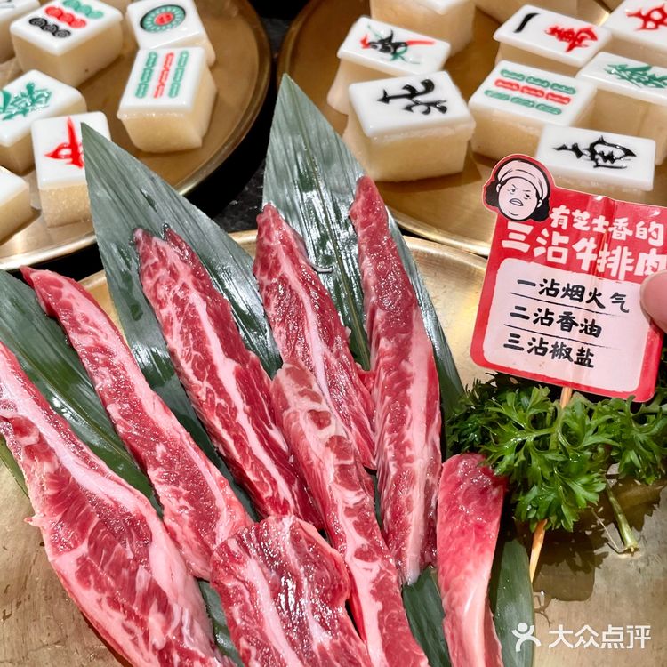 长沙终于也有了！！0r的樱花冰豆花！！   