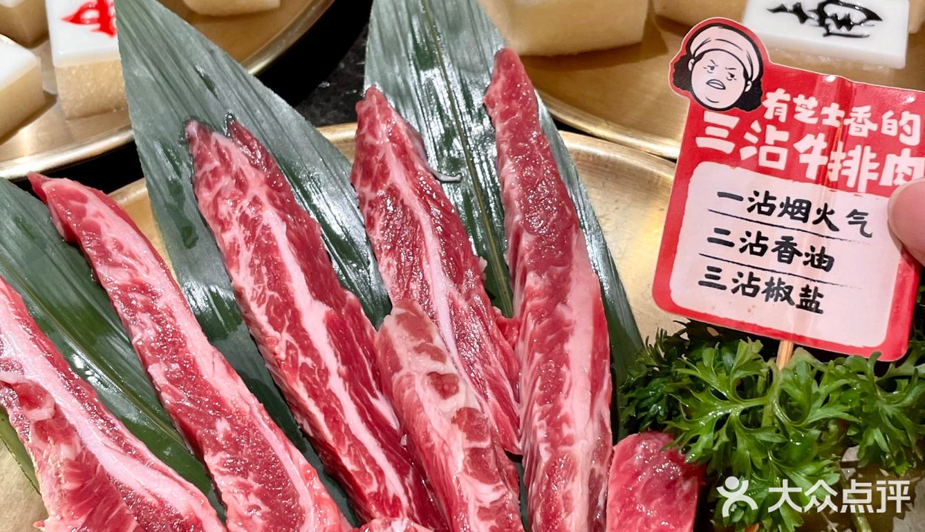 长沙终于也有了！！0r的樱花冰豆花！！   