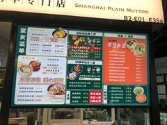 -阿金大白·上海菜馆(新天地店)