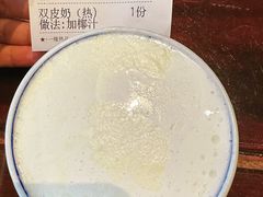 -民信老铺(双皮奶博物馆店)